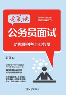 冰山修罗
