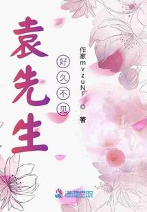 花开一季，暖到落泪