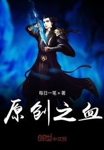 超时空和谐商人