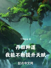 重生之乱世长安