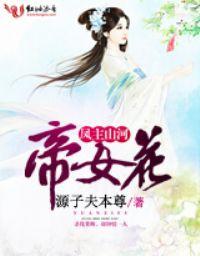 单亲妈妈与单亲爸爸