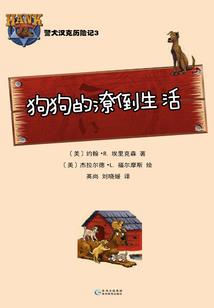 偶遇叶龙意