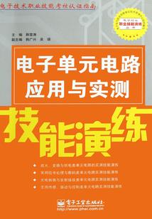 天下无双之风雷厉行