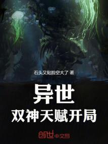 生活排毒剂