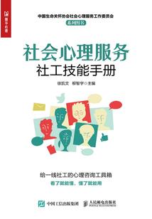 混世小魔女
