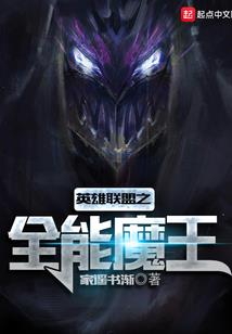假面王爷独宠妃