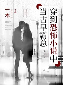 大王叫我来夺宝