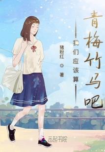 科技之道