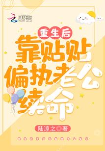 彼岸浮生
