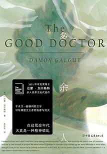 不醒的暗格