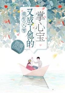 乱世之恋无敌六界我为王