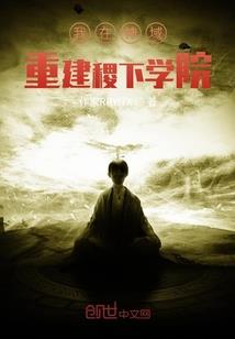 裂空大陆