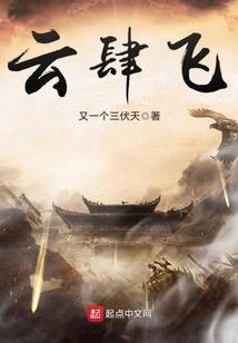 你是我无法跨越的爱
