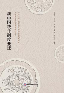 破坏神的游戏