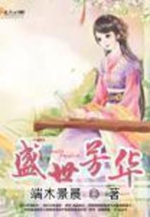 灵兽种：南湖