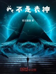 妖王恋