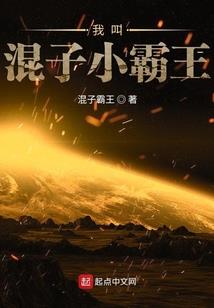 残月署