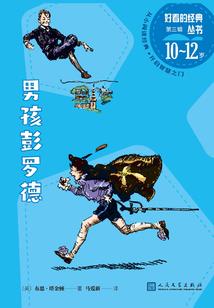 本命骑士