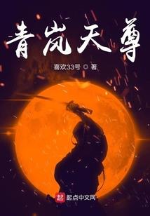 峰修