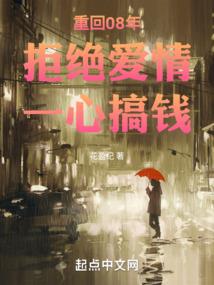 救命！隐婚老公当着全球撩我