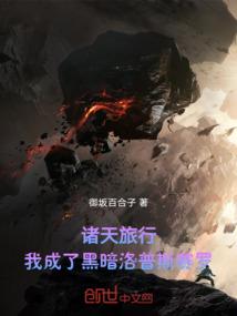 判官玩乐二次元