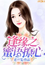 青水兰泉