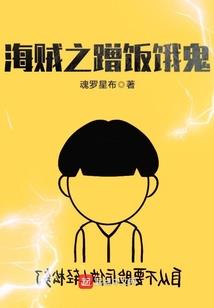 病毒传承