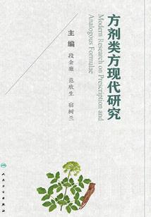 魔魂塑身