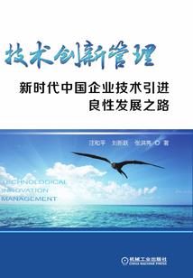 陌良人