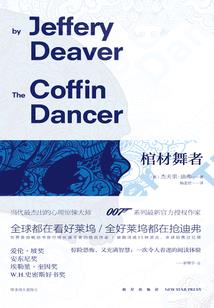 大佬的小娇妻归来了
