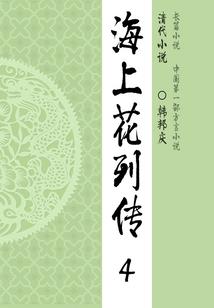 超神震惊系统