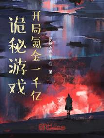 命道天忌