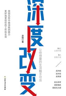 穿越之雪飞天下