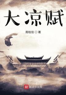 霸道总裁：娇妻难求