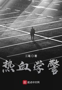 无限蓝条的我无敌了