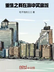 谢谢你们，陪伴我的日子