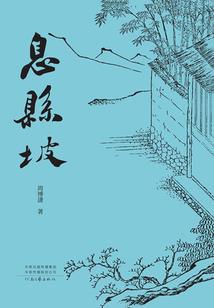 海贼王之我的老爹叫白胡子