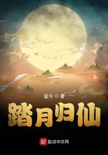 玩腻天下