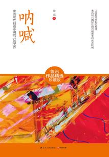 修仙者之无上烟青