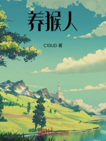 浪翻潮头