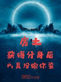 精彩时代