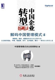 天逆仙