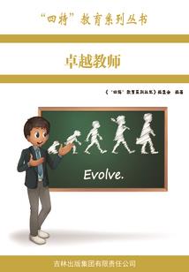 神冥无言之谜音魔韵
