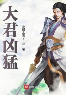 异世常闻录