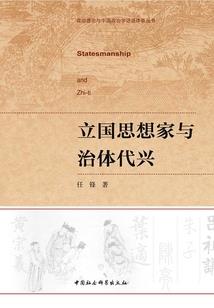 江湖相思针
