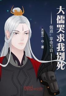 魔符纵横