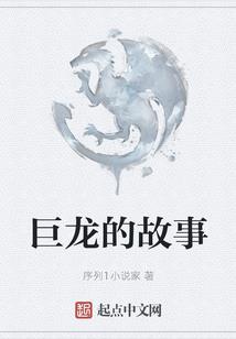 这个王爷会破案