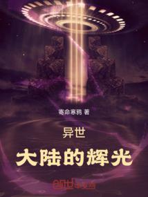海水一半，夕阳落下