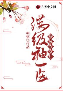 皇上您的杀手妃已送到