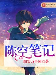心猿道尊